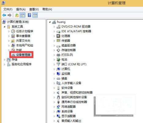 WIN8屏幕分辨率不可以调的处理操作教学