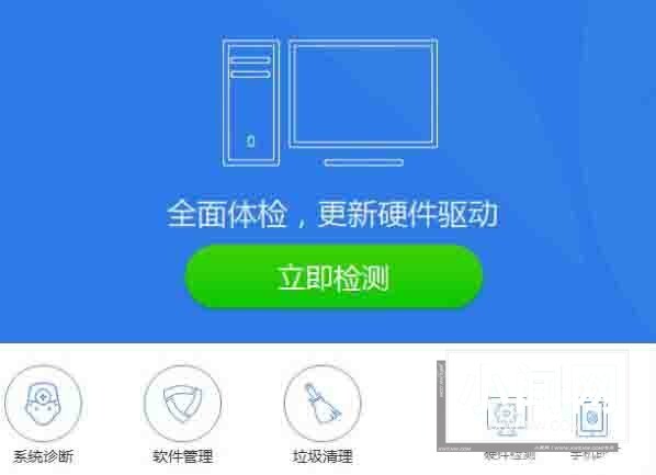 WIN8屏幕分辨率不可以调的处理操作教学