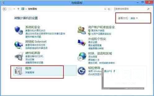 win8电脑卸载应用的操作方法