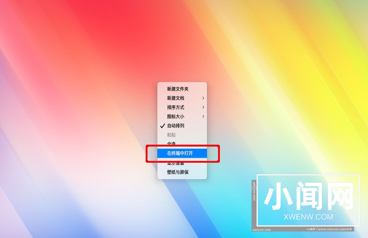 deepin linux怎么直接拖拽文件到macosx虚拟机?