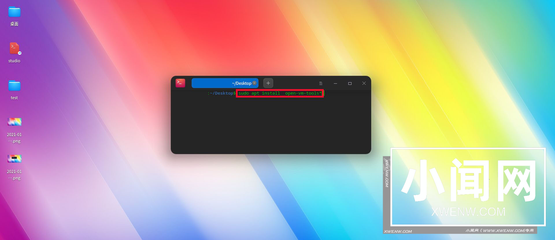 deepin linux怎么直接拖拽文件到macosx虚拟机?