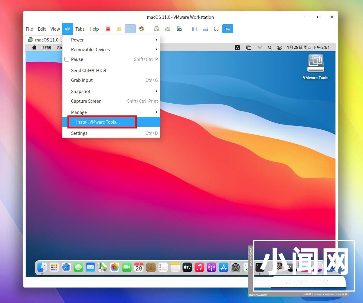 deepin linux怎么直接拖拽文件到macosx虚拟机?