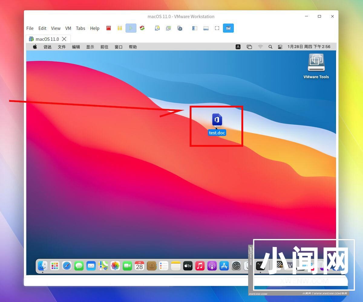 deepin linux怎么直接拖拽文件到macosx虚拟机?