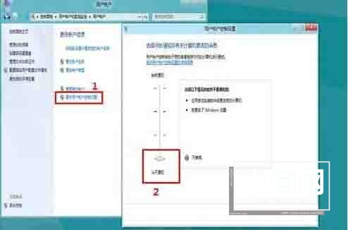 win8系统关闭uac服务的操作方法