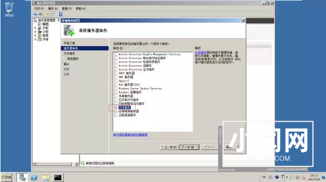 Windows上面挂载NFS共享