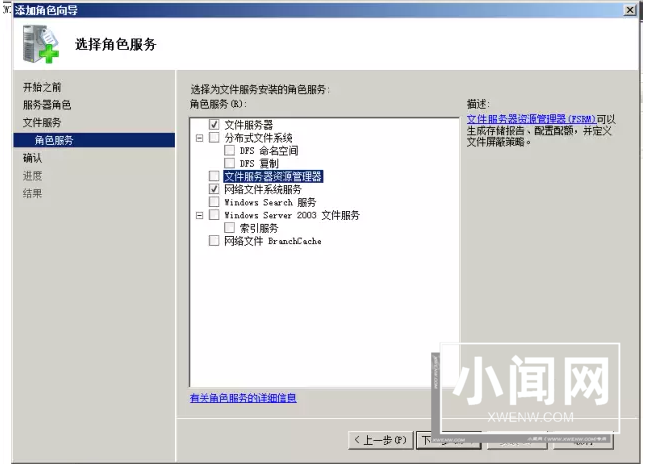 Windows上面挂载NFS共享