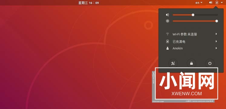 Ubuntu18.04怎么连接到隐藏的WiFi网络?