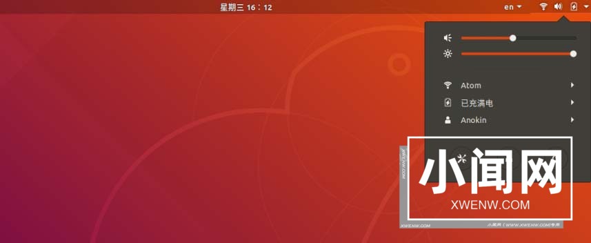 Ubuntu18.04怎么连接到隐藏的WiFi网络?