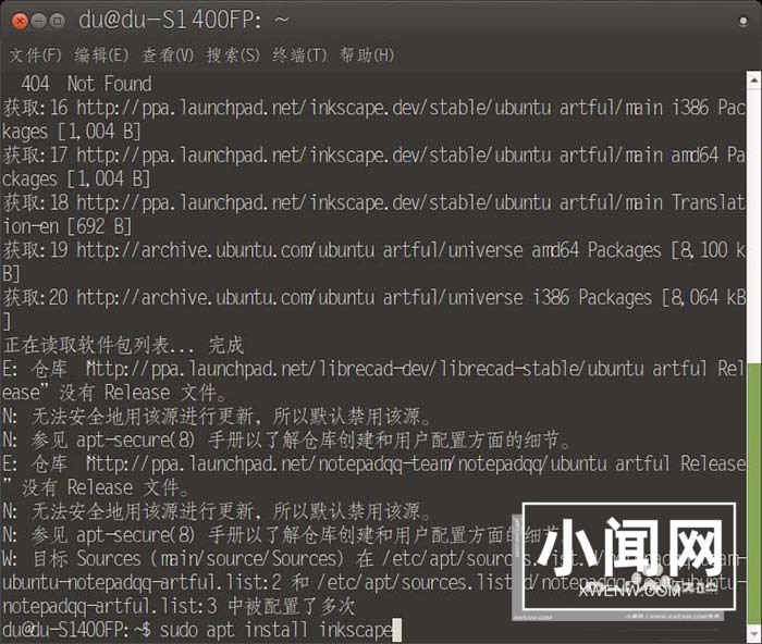 Linux系统中矢量图ai格式怎么打开?