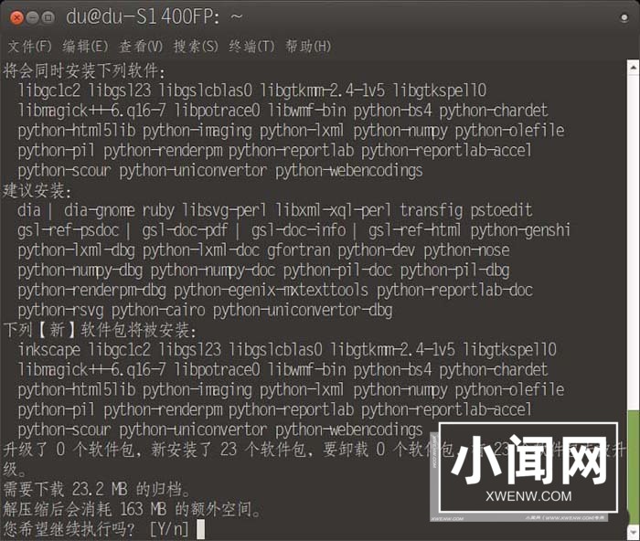 Linux系统中矢量图ai格式怎么打开?