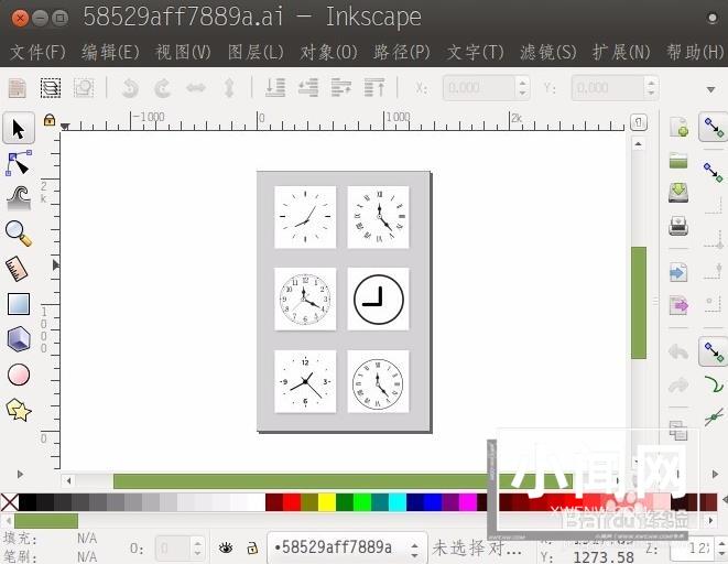 Linux系统中矢量图ai格式怎么打开?