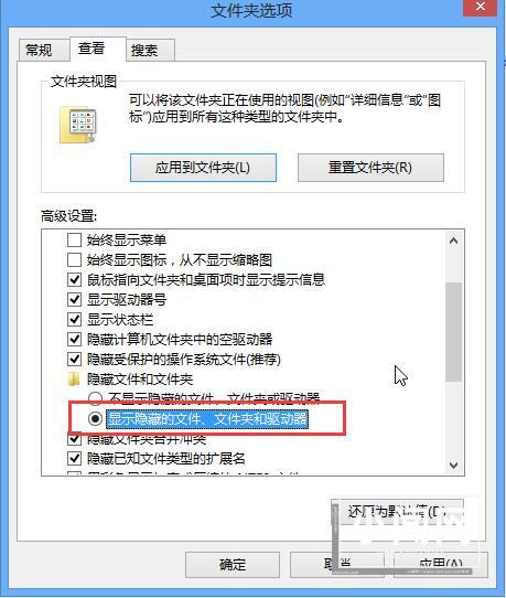 win8提示FunKoala64.dll模块找不到的处理操作详解