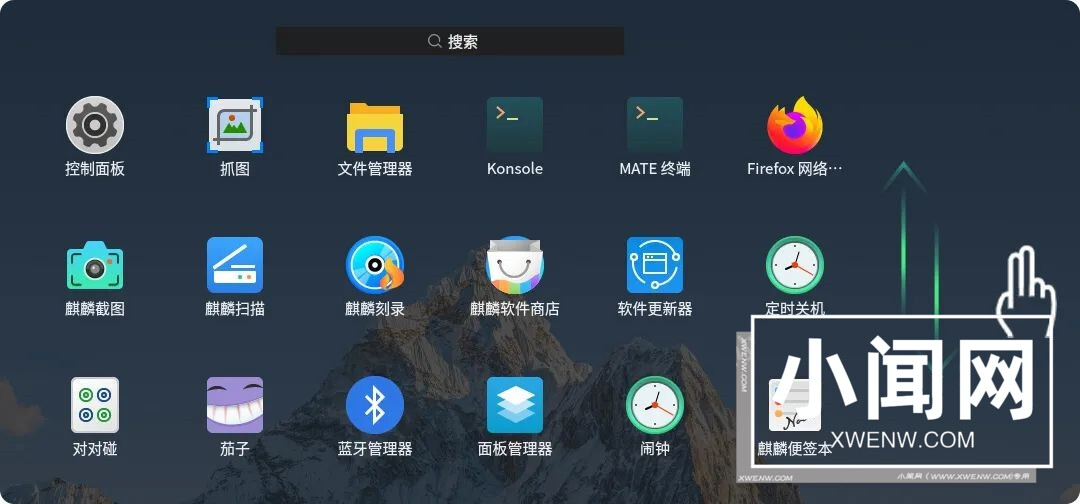 Ubuntu20.10优麒麟触摸手势有哪些? 优麒麟系统新增手势汇总