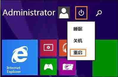 WIN8网络适配器未连接的解决方法