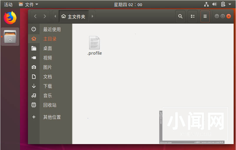 ubuntu18.04怎么查看隐藏文件?