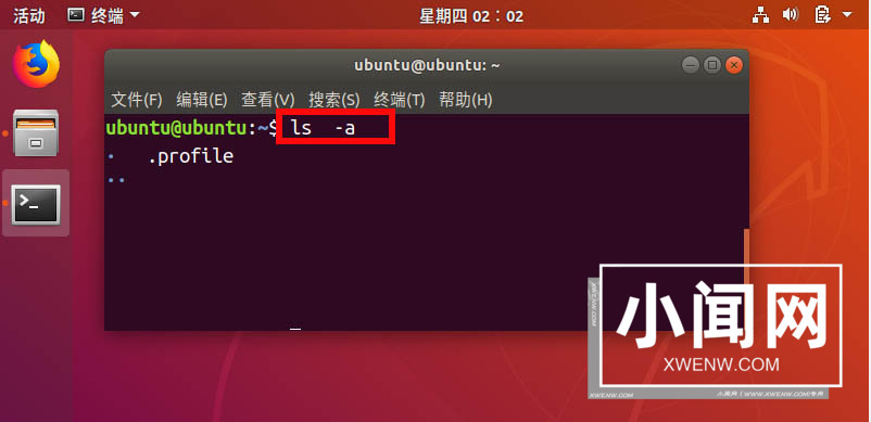 ubuntu18.04怎么查看隐藏文件?