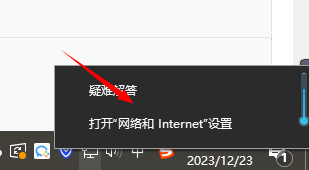 如何在Windows 11系统中更改TCP协议设置