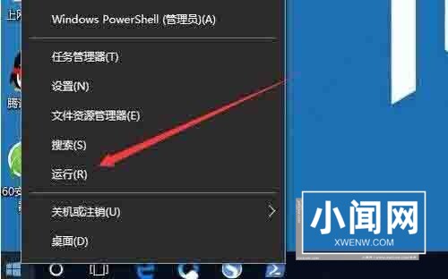 win10安装打印机提示print_spooler无法启动怎么办