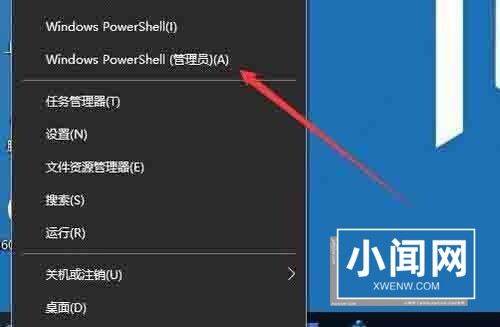 win10安装打印机提示print_spooler无法启动怎么办