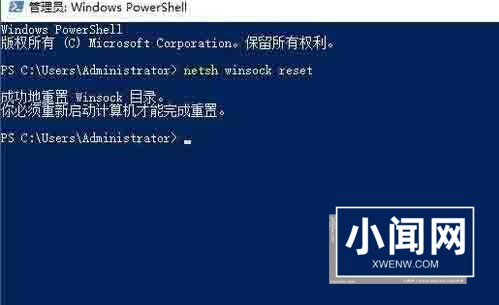 win10安装打印机提示print_spooler无法启动怎么办