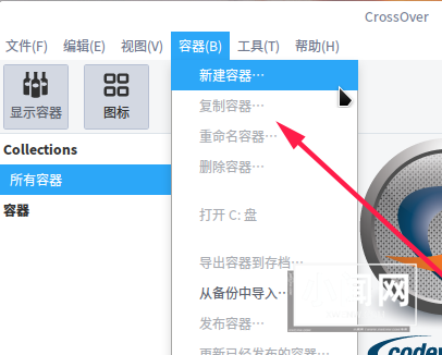 linux下系统中网页版钉钉加密消息无法查看怎么办?