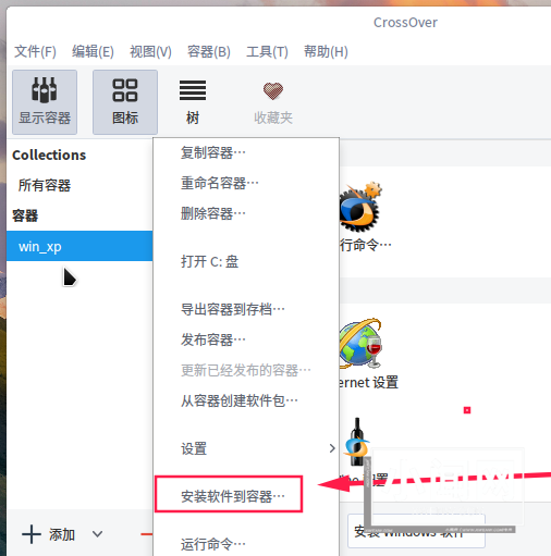 linux下系统中网页版钉钉加密消息无法查看怎么办?