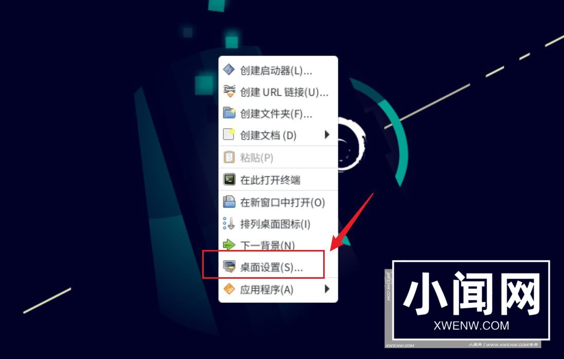 Debian主文件夹怎么隐藏? Debian11 Xfce隐藏桌面主文件夹的技巧