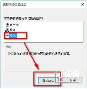 win10浏览器打不开网页但能上网怎么解决_浏览器打不开网页处理方法