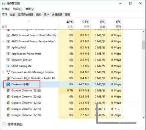 win10关闭cortana小娜的具体方法