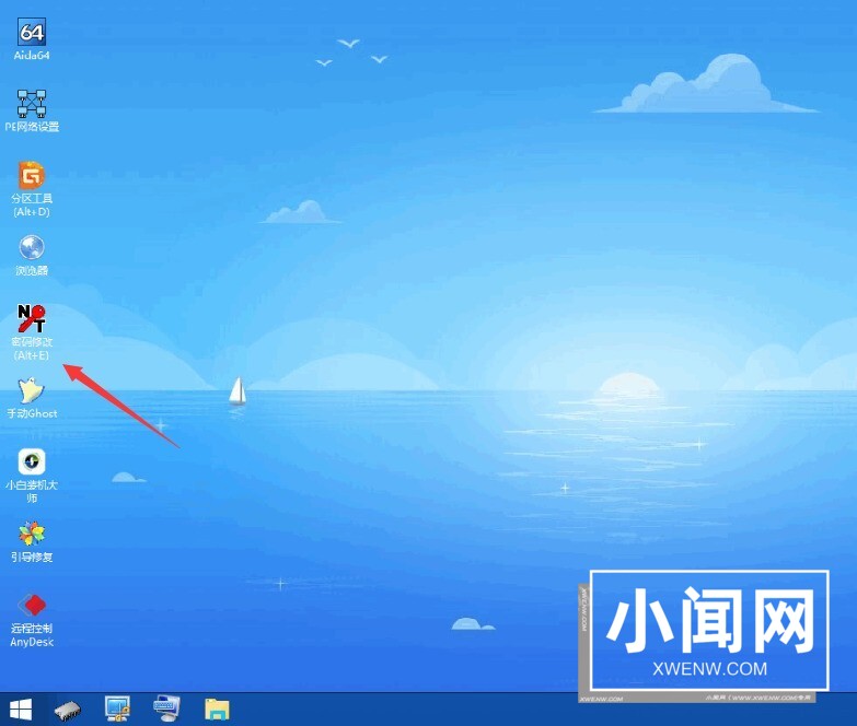 win10电脑开机密码忘记了怎么进入系统_win10电脑忘记开机密码的处理方法