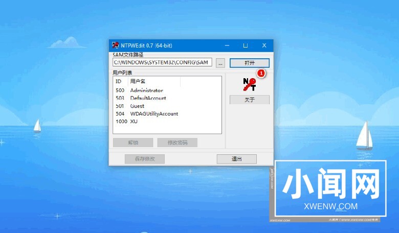 win10电脑开机密码忘记了怎么进入系统_win10电脑忘记开机密码的处理方法