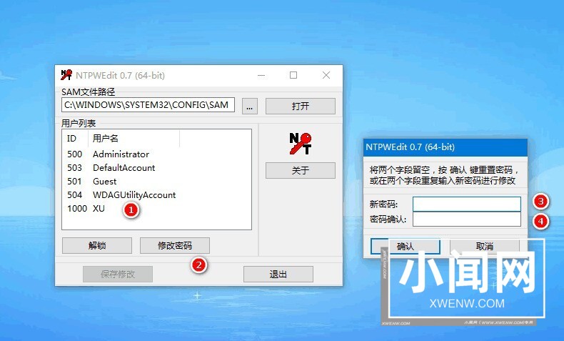 win10电脑开机密码忘记了怎么进入系统_win10电脑忘记开机密码的处理方法