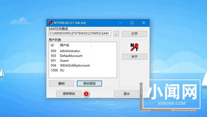 win10电脑开机密码忘记了怎么进入系统_win10电脑忘记开机密码的处理方法