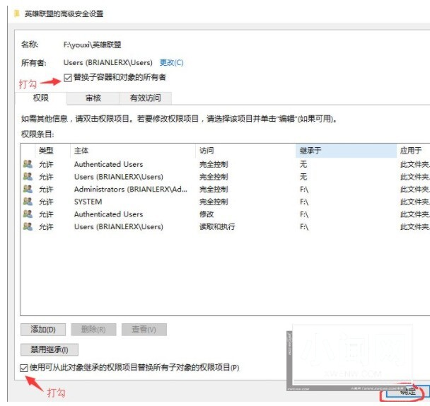 win10玩英雄联盟崩溃卡死怎么解决_win10玩英雄联盟卡死处理方法