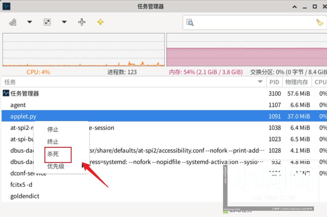 Debian11怎么结束进程? Debian杀死进程的技巧