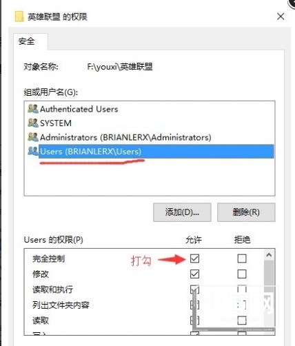 win10玩英雄联盟崩溃卡死怎么解决_win10玩英雄联盟卡死处理方法