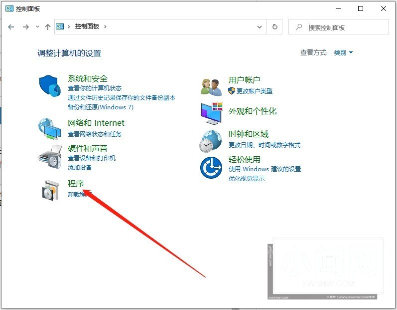 win10系统怎么启用内置虚拟机_win10系统启用内置虚拟机的方法