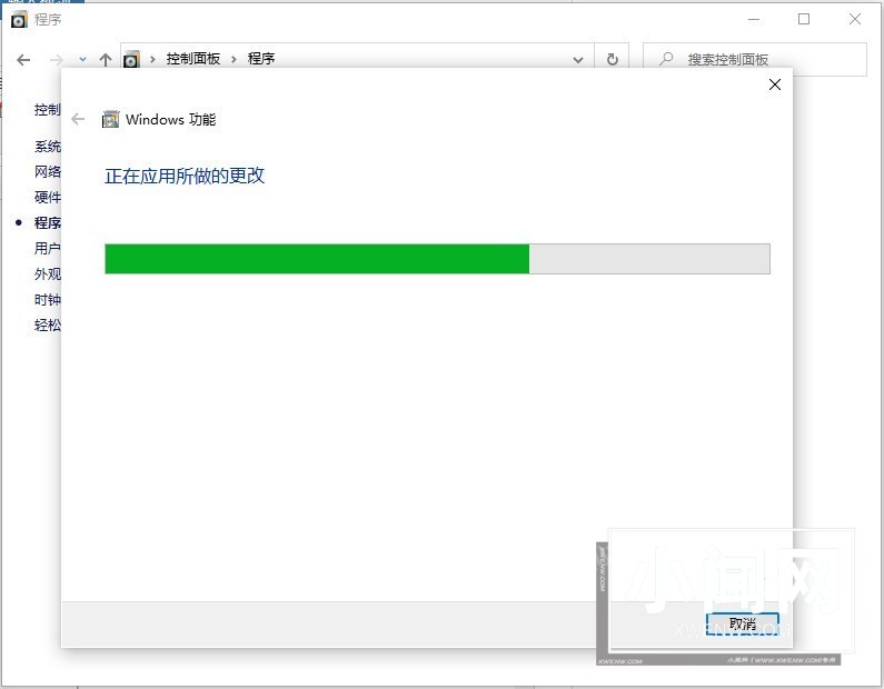 win10系统怎么启用内置虚拟机_win10系统启用内置虚拟机的方法