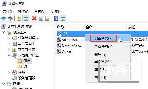 win10取消开机密码的操作流程