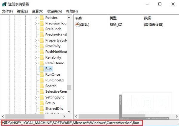 win10不显示音量图标的处理操作流程