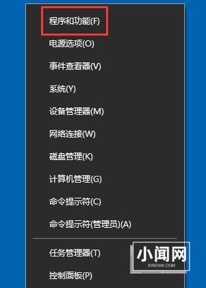 win10系统ie主页被锁定处理方法