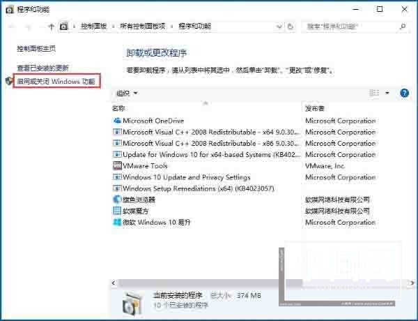 win10系统ie主页被锁定处理方法