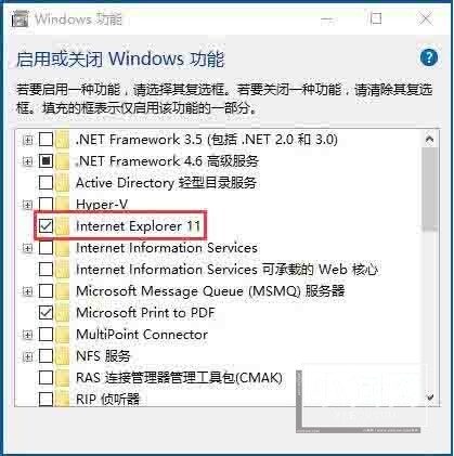 win10系统ie主页被锁定处理方法