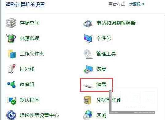 WIN10系统调节键盘灵敏度的详细步骤