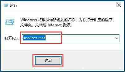 win10系统rpc服务器不可用的解决技巧