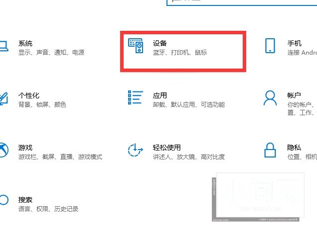 win10电脑怎么连接共享打印机_win10电脑连接共享打印机的方法