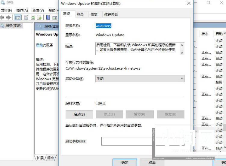 Win11更新失败提示错误代码0x80070002的有效解决办法