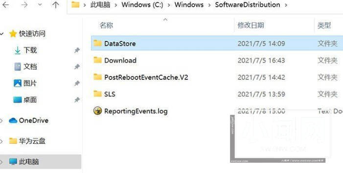 Win11更新失败提示错误代码0x80070002的有效解决办法