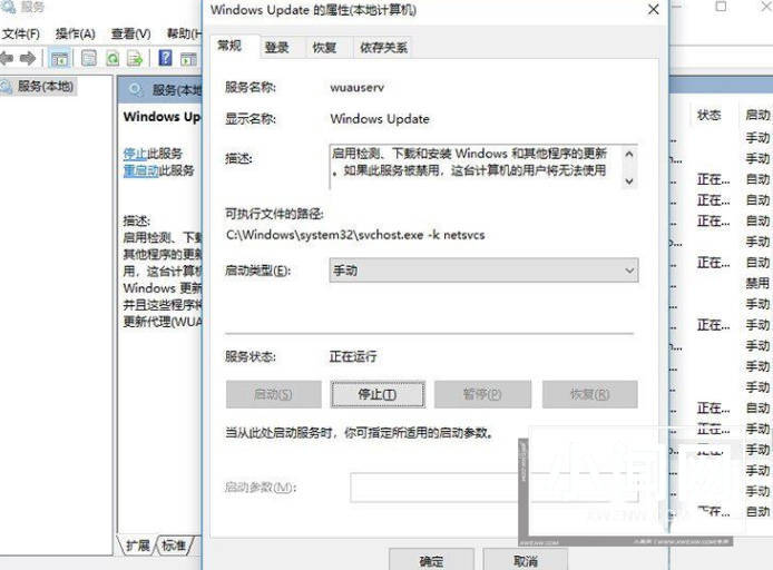 Win11更新失败提示错误代码0x80070002的有效解决办法