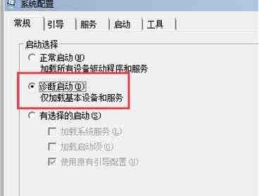 win10系统怎样退出安全模式_无法退出安全模式解决方法